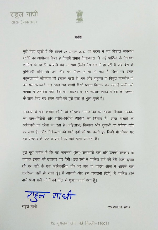 PunjabKesari